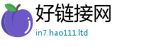 2025新奥天天开好彩开奖结果随王中王493333特马王中王